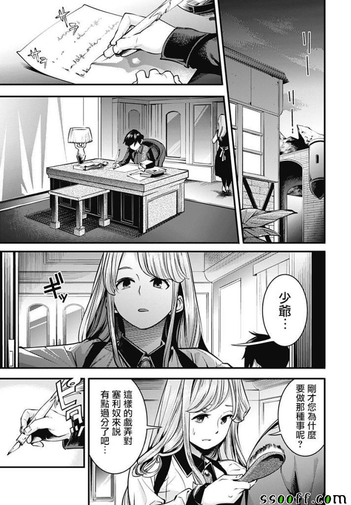 第28页