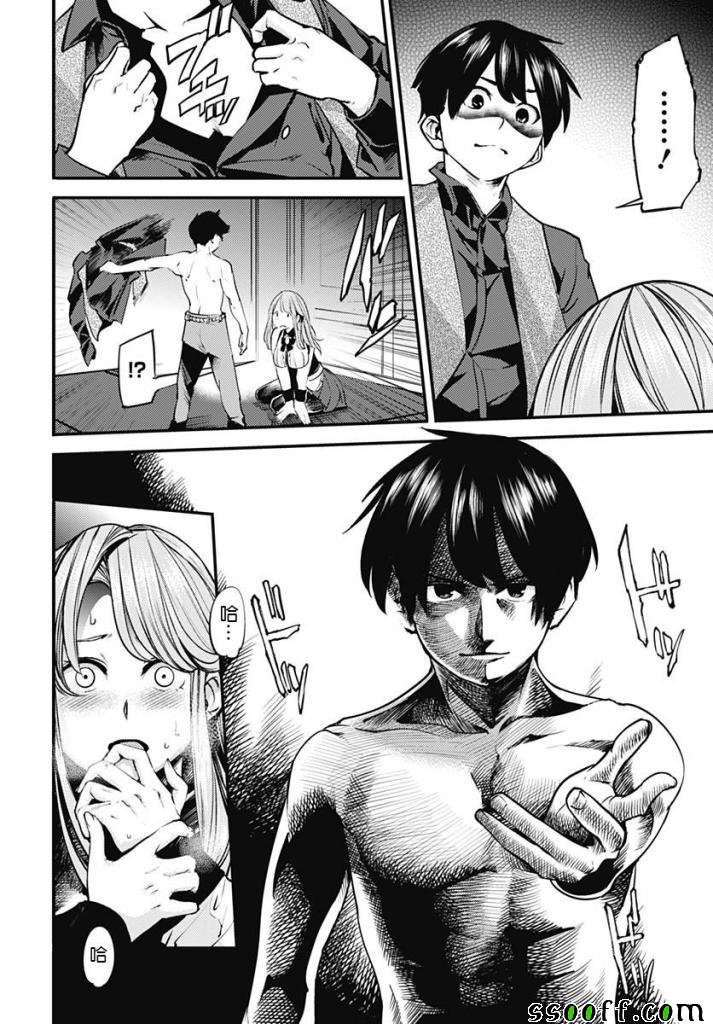 第37页