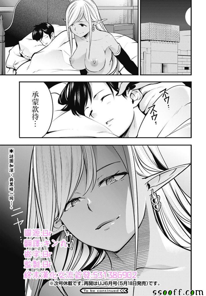 第40页