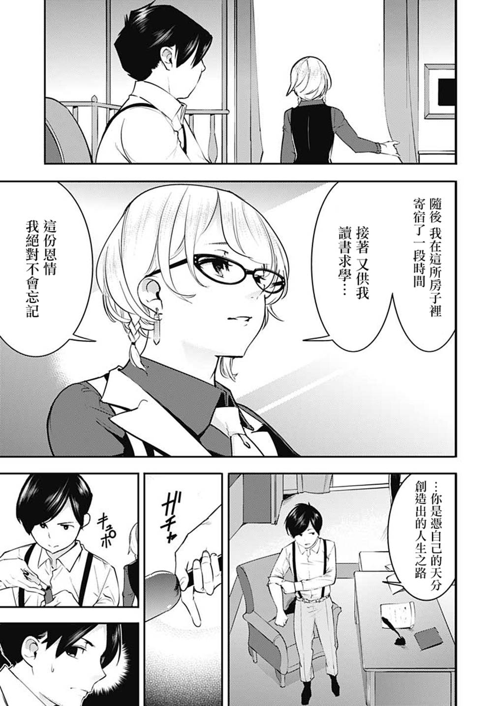 第31页