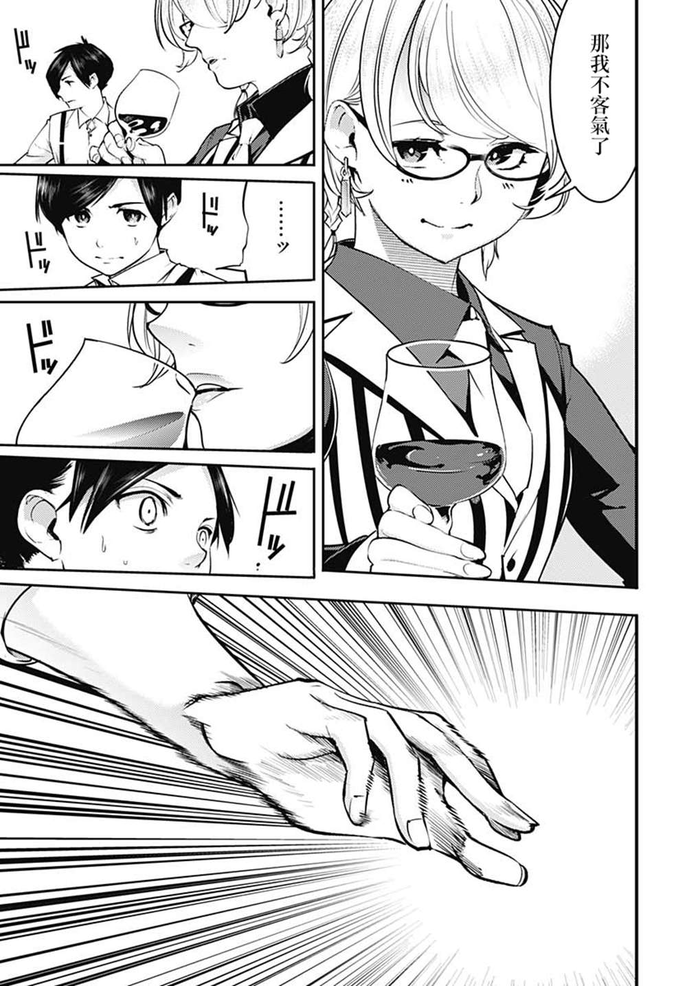 第33页