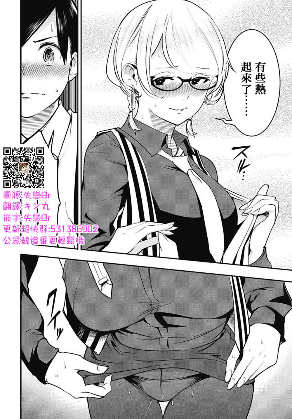 第40页