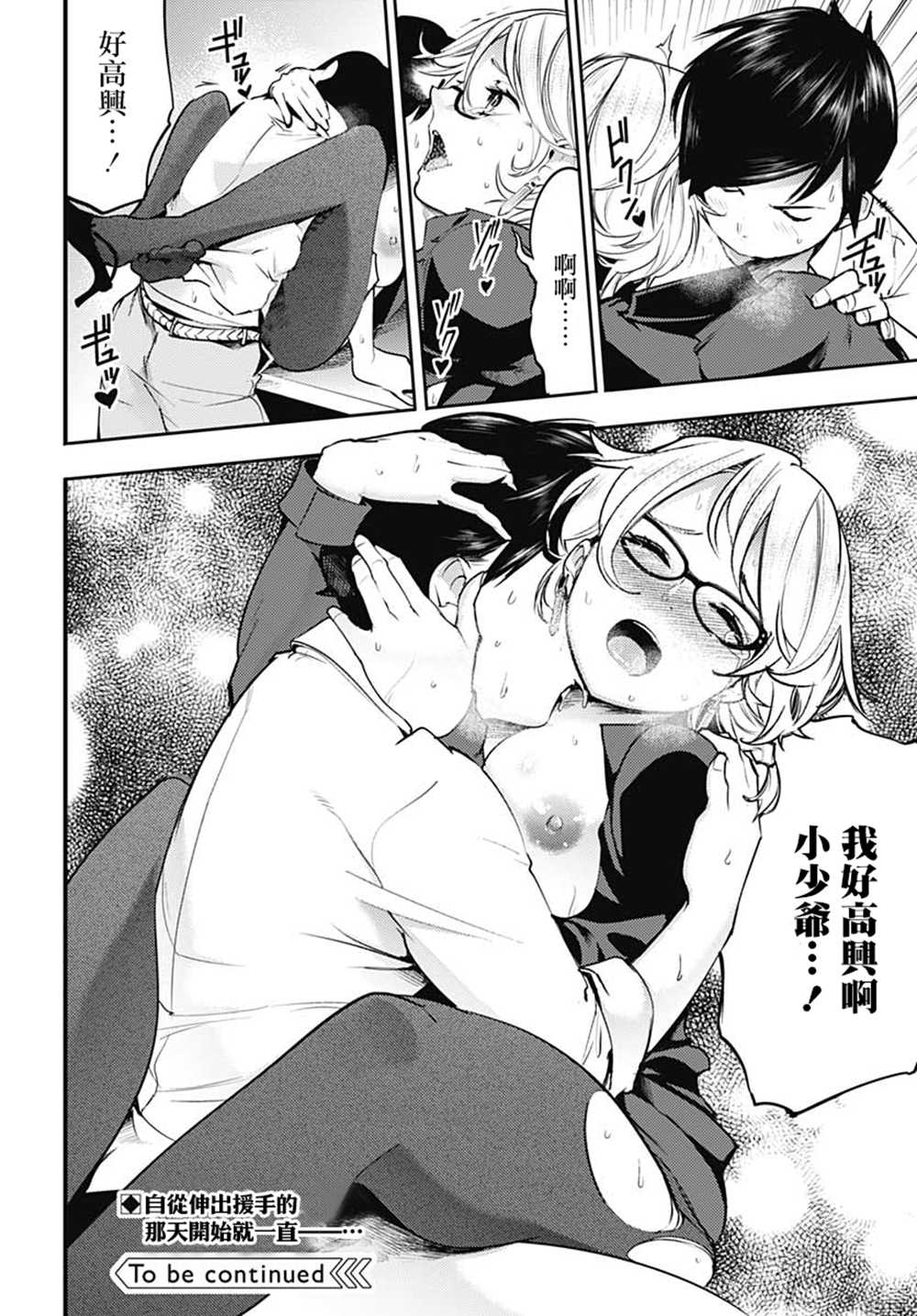 第44页