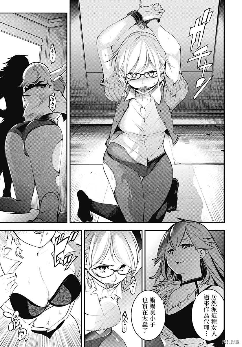 第42页