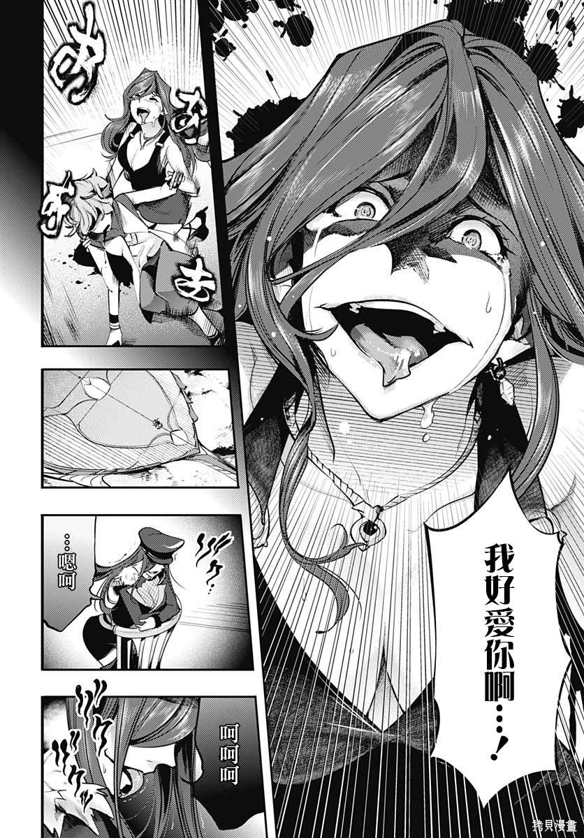 第49页