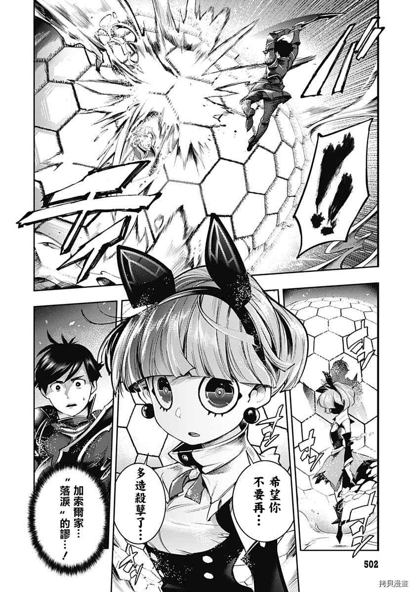 第44页