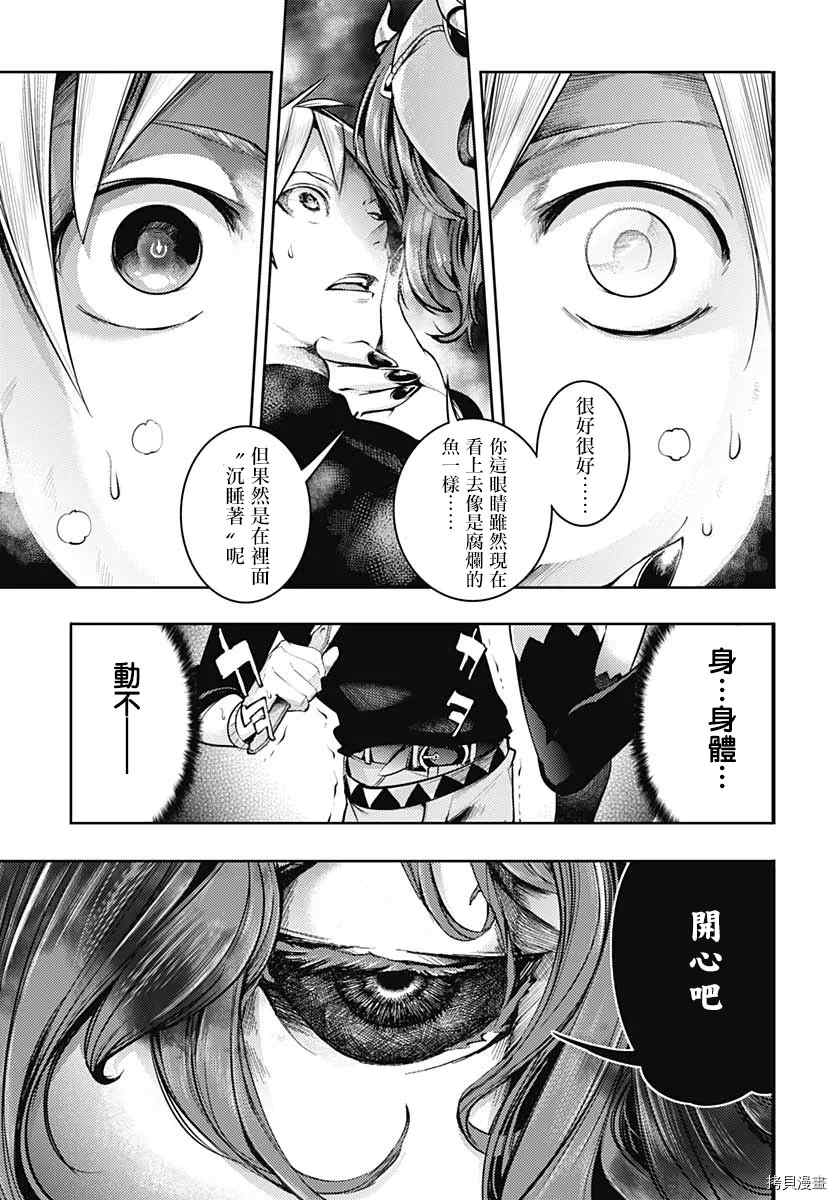 第54页