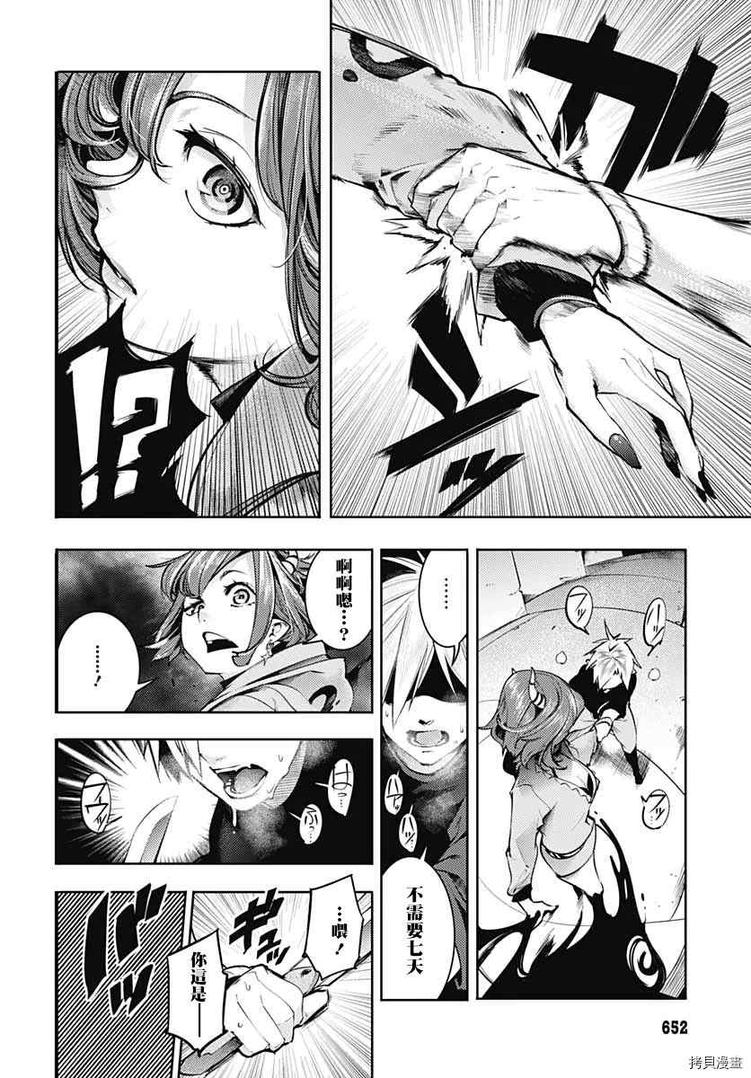 第59页