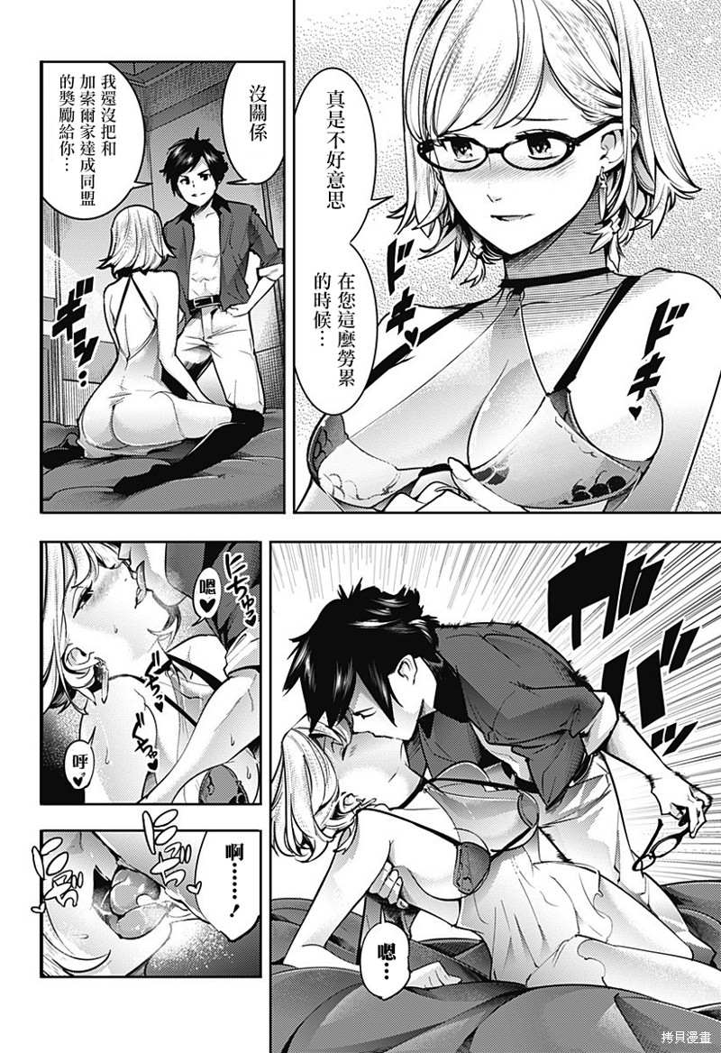 第22页