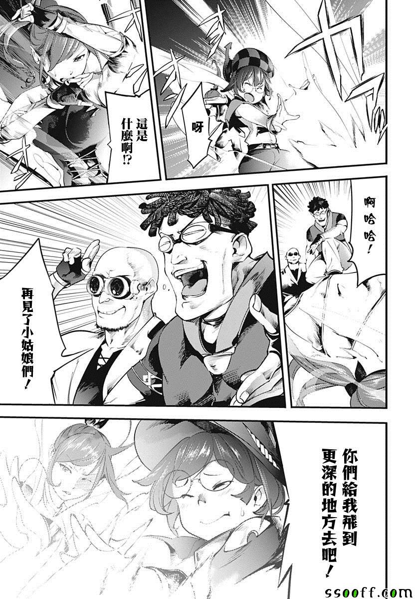 第37页