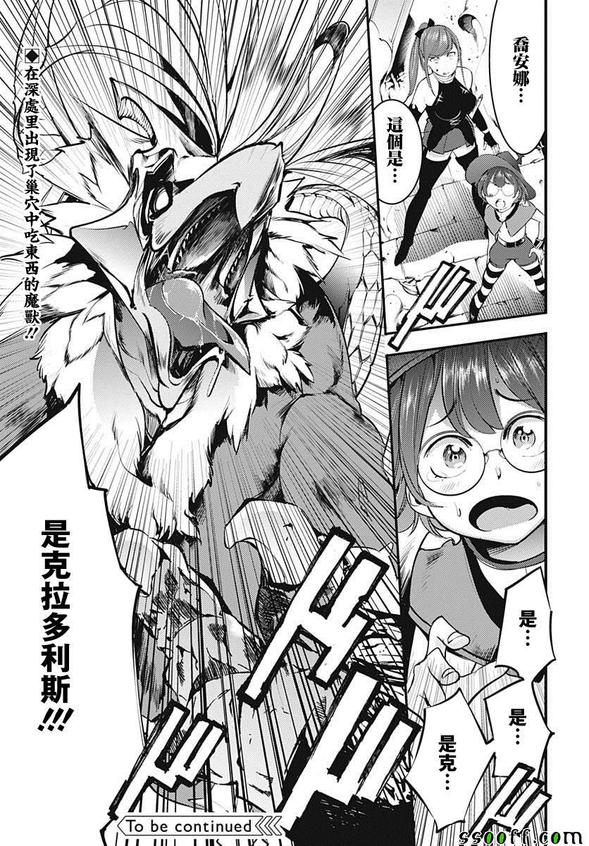 第41页