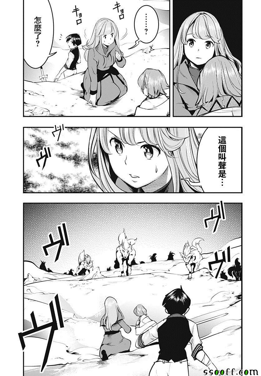 第40页
