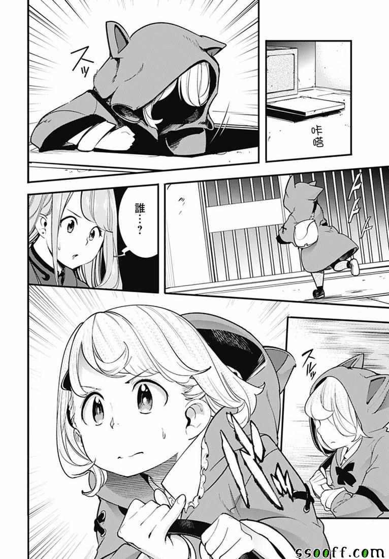 第44页