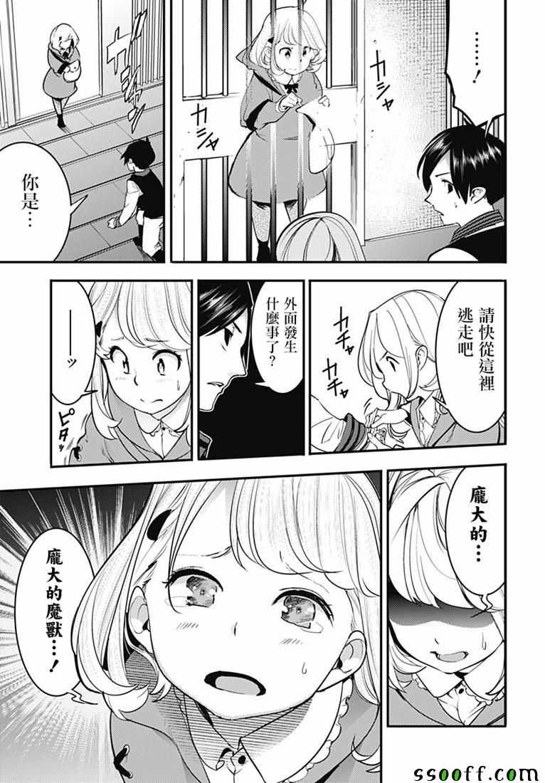 第45页