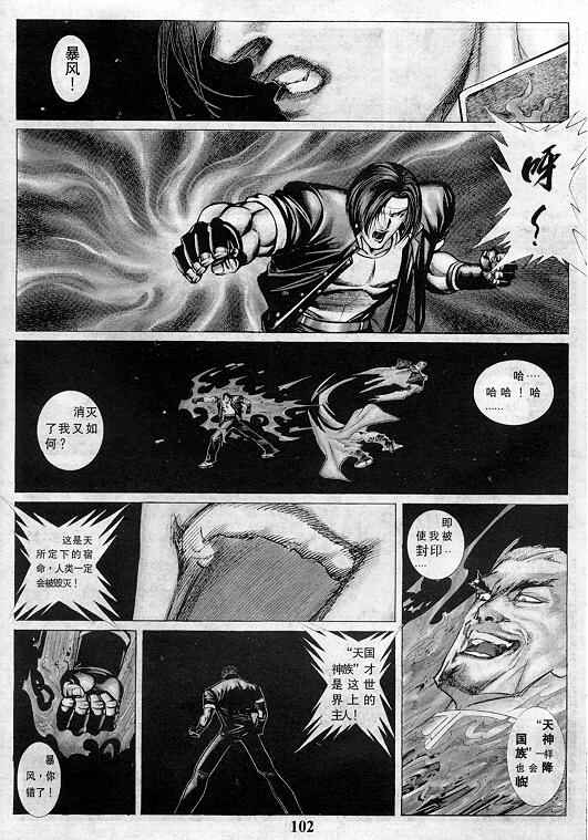 第103页