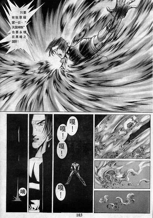 第104页