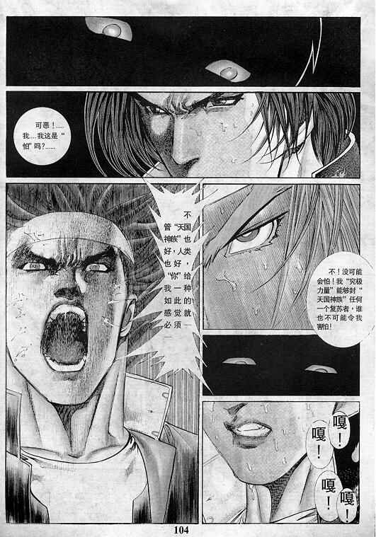 第105页