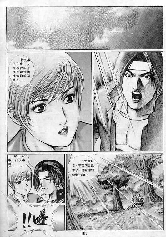 第108页