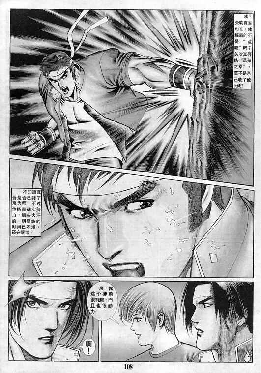 第109页