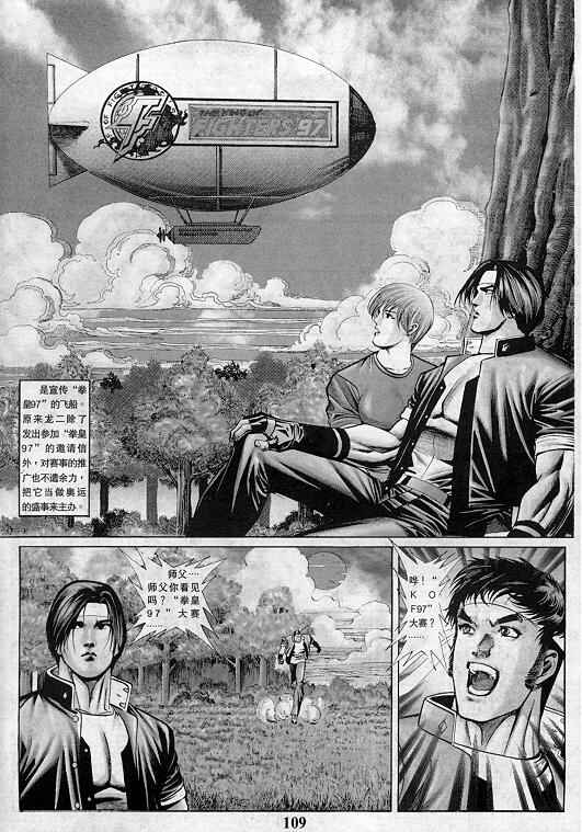 第110页