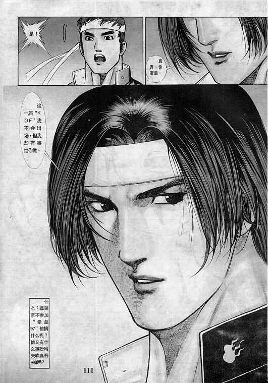 第112页