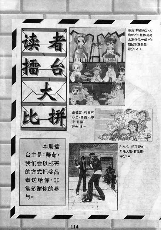 第115页