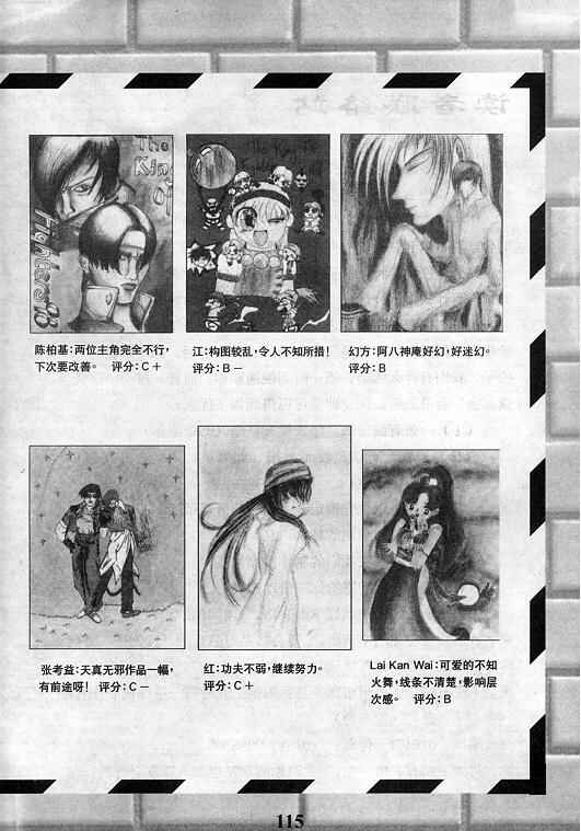 第116页