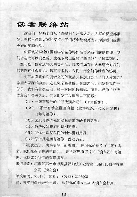 第117页
