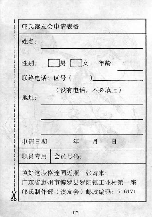 第118页