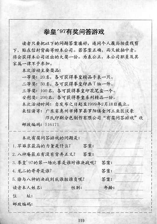 第120页