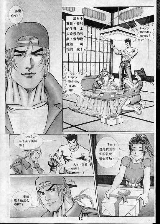 第13页