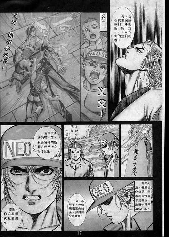 第18页