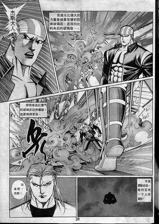 第21页