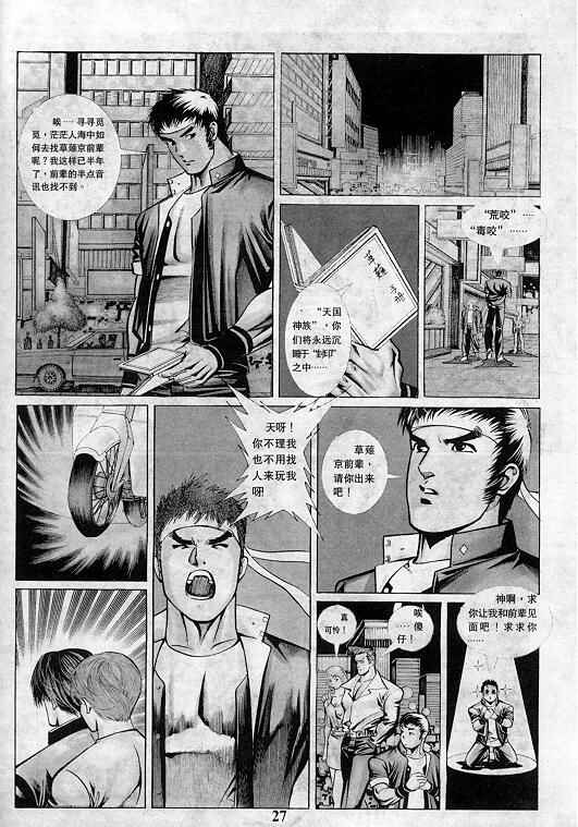 第28页