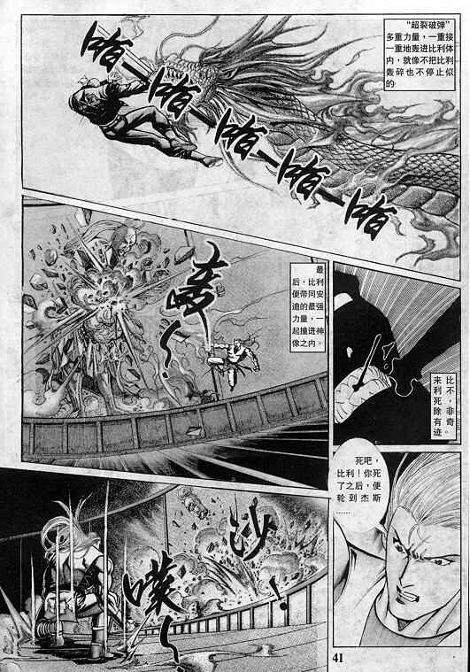 第42页