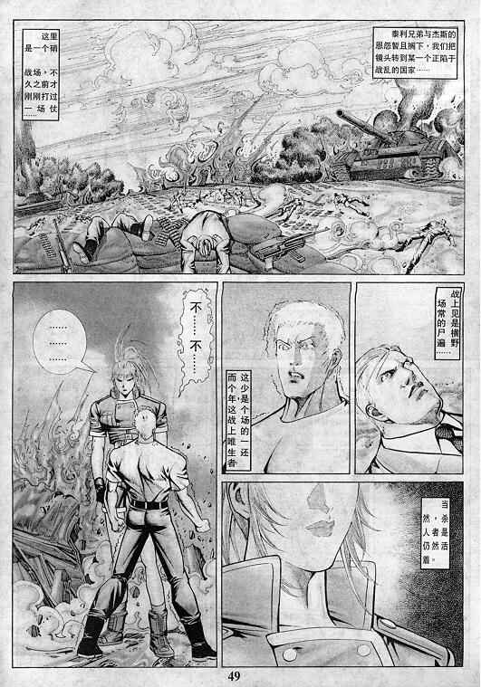 第50页