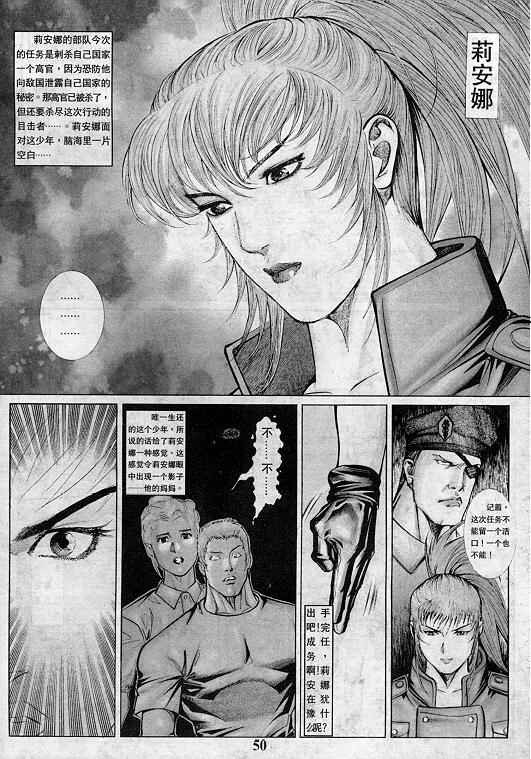 第51页