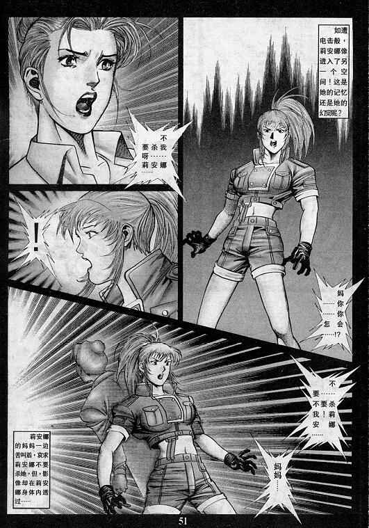 第52页