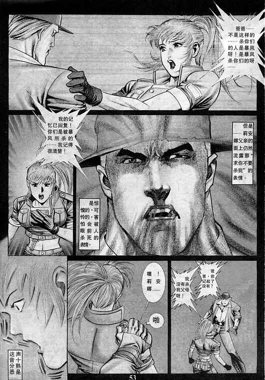第54页