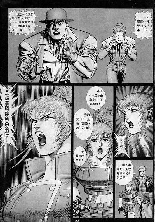 第56页