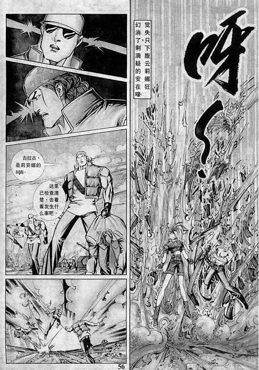 第57页