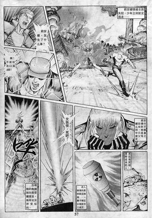 第58页