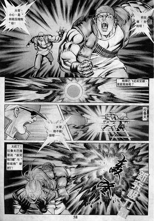 第59页