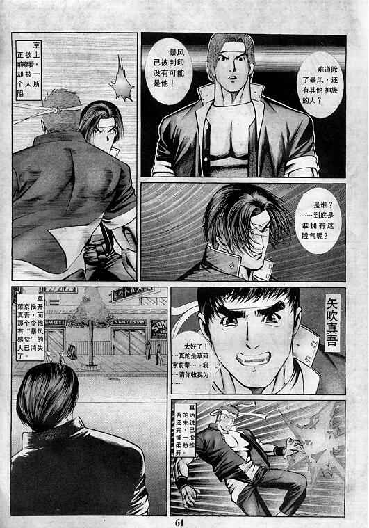 第62页