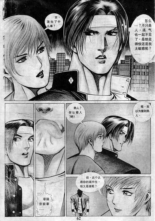 第63页