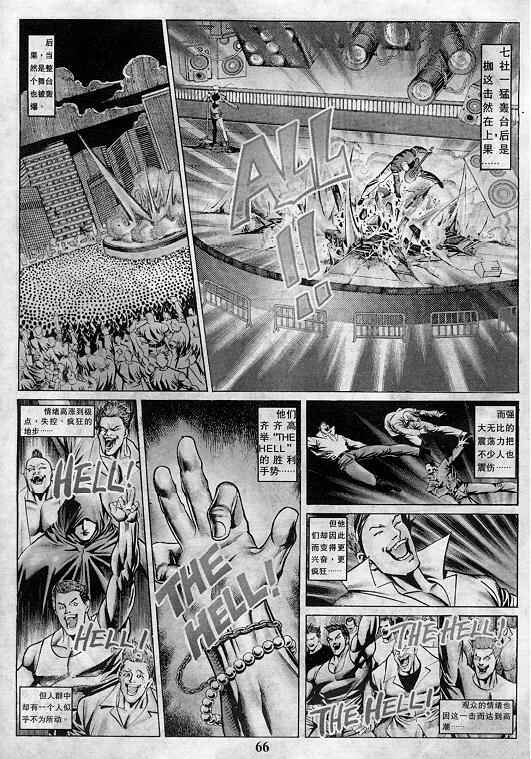 第67页