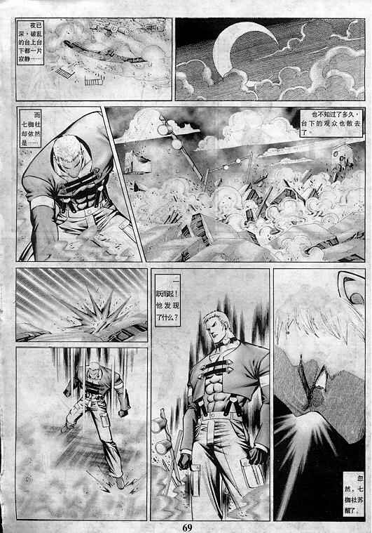 第70页