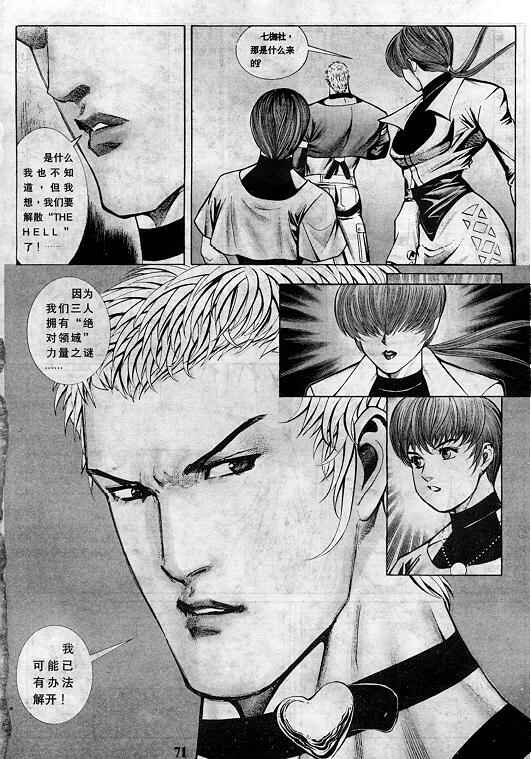 第72页