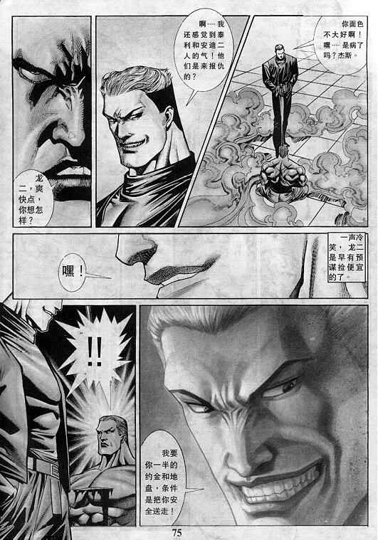 第76页