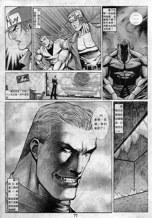 第78页